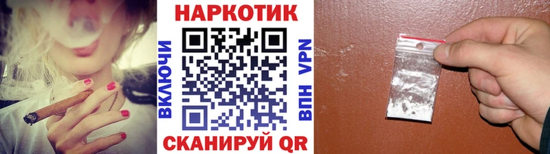 Наркотические вещества Симферополь СОЛЬ  Конопля  Кокаин  МЕФ  ГАШИШ 