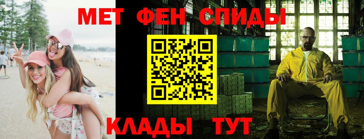 АМФ Розовый Симферополь