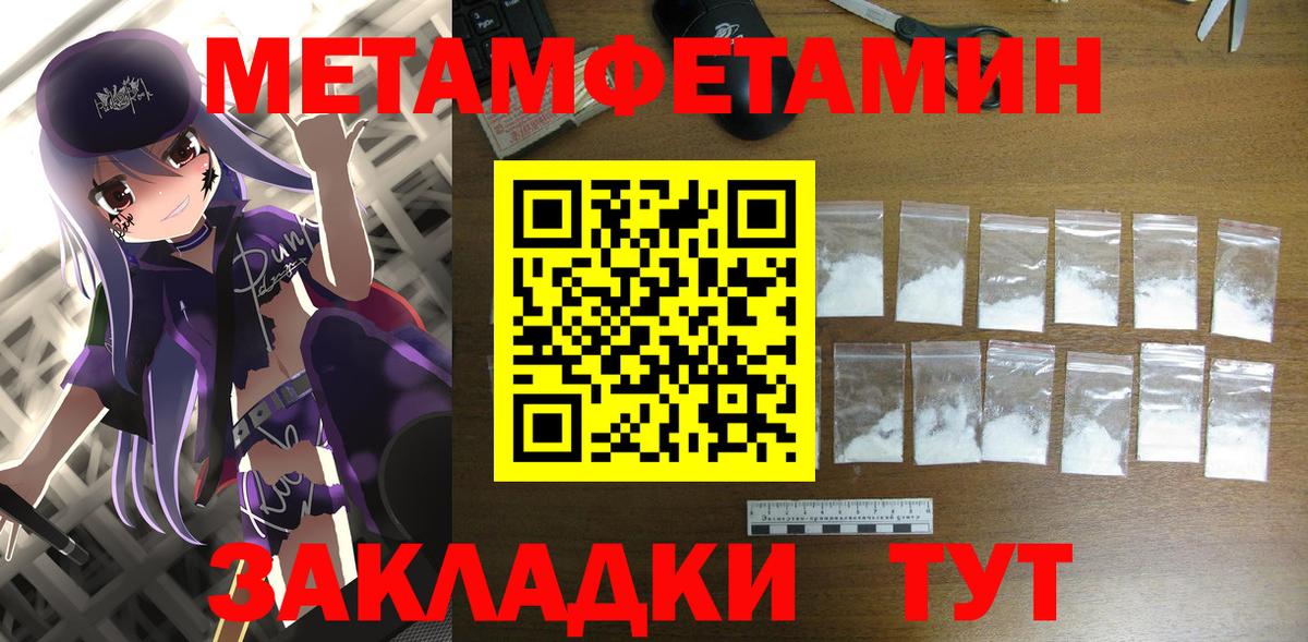 Амфетамин Розовый  mega онион  Симферополь  Вход с VPN 