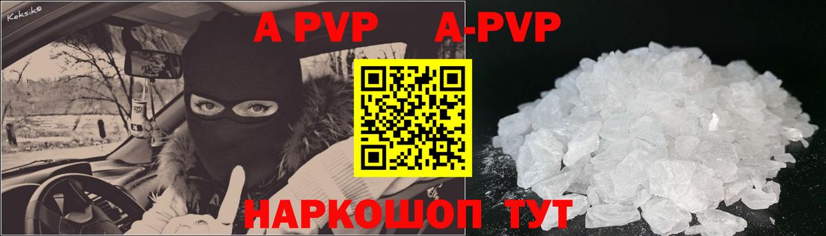 Альфа ПВП СК КРИС Симферополь