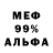 Amphetamine VHQ Albina Iskhacova