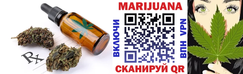 Печенье с ТГК марихуана  Симферополь 