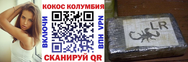 Cocaine FishScale Симферополь