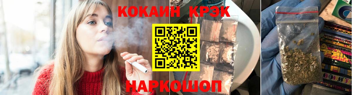 Кокаин  Вход с VPN  Симферополь  Кокаин 99%  Cocaine Columbia 