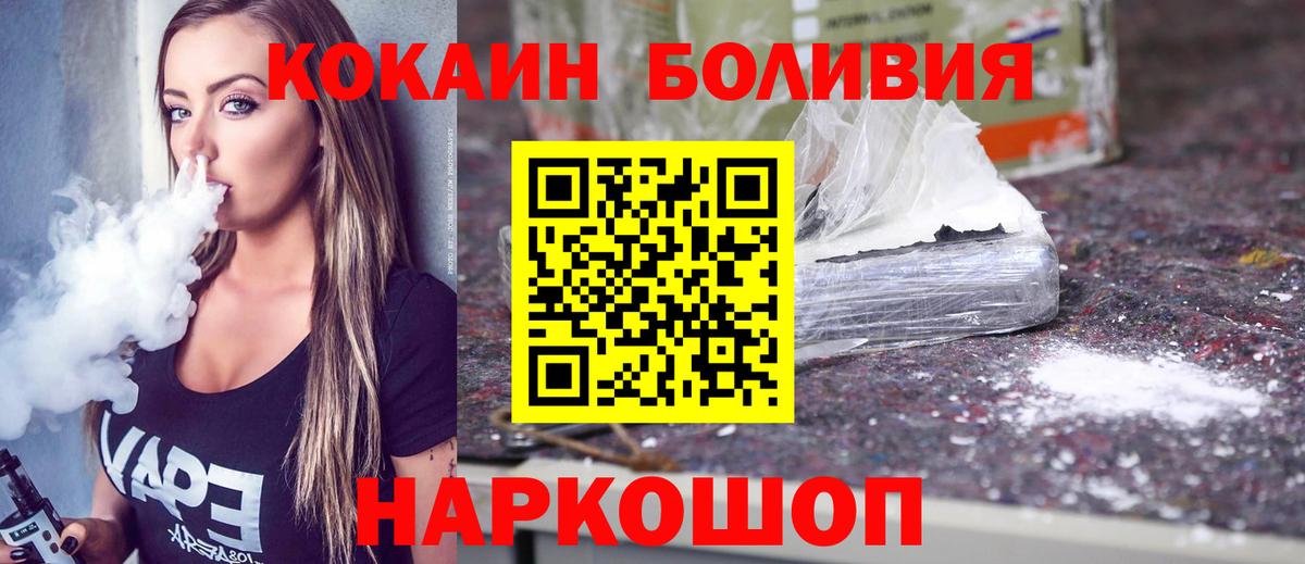 COCAIN FishScale Симферополь