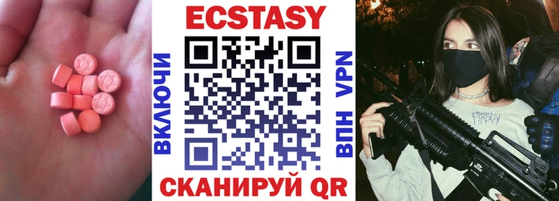 Ecstasy таблы  Симферополь 