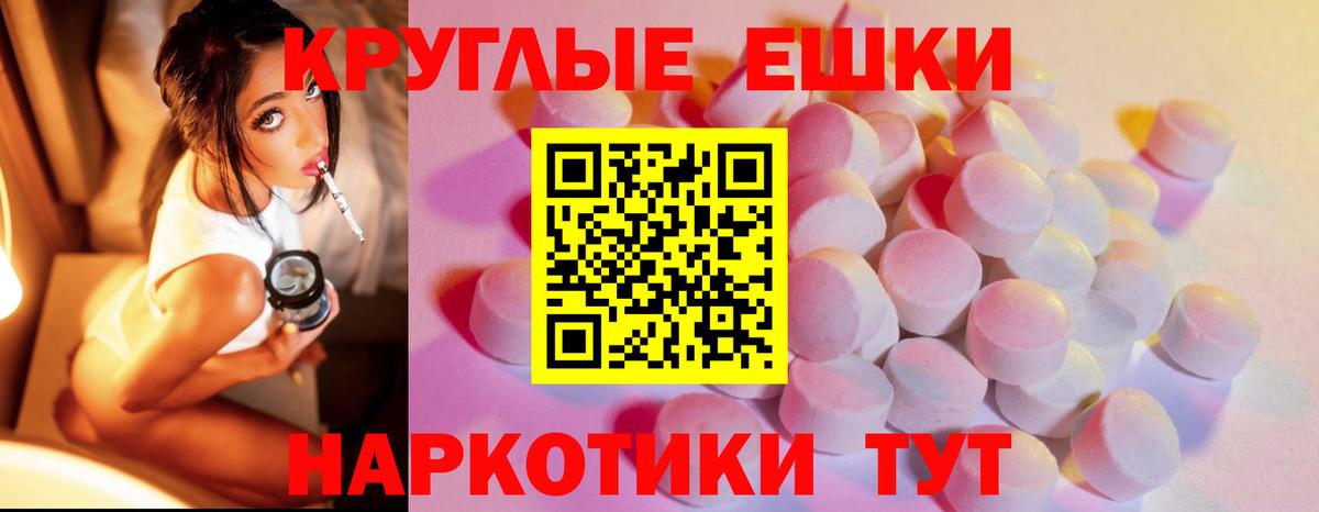 Экстази 250 мг  Вход с VPN  где купить наркотик  это клад  ЭКСТАЗИ  Симферополь  mega маркетплейс 