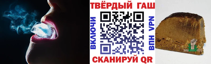 наркота  Симферополь  ГАШИШ гашик 