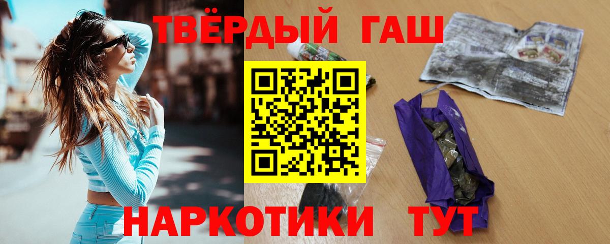 Симферополь  Гашиш Cannabis  Вход с VPN 
