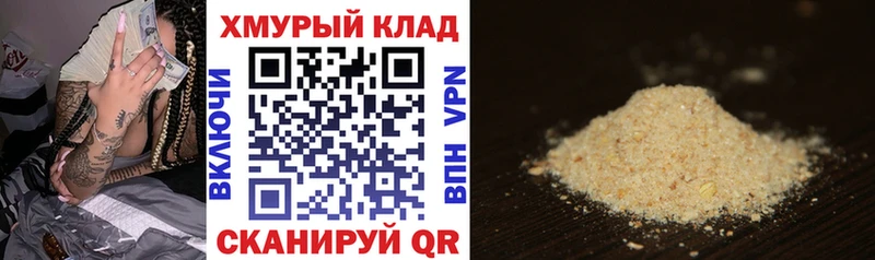 ГЕРОИН VHQ Симферополь