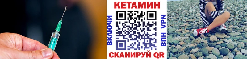 КЕТАМИН VHQ ОМГ ОМГ ссылка Симферополь купить наркотик