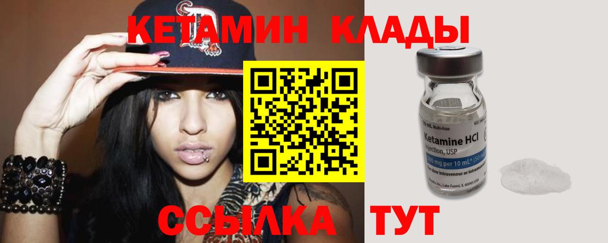 БУТИРАТ Симферополь