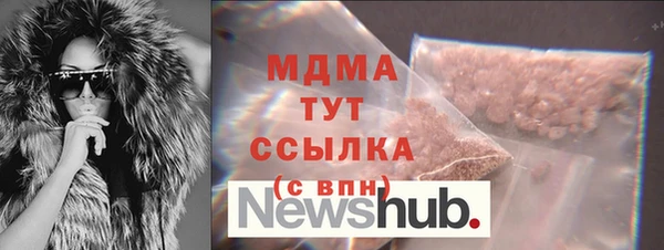 сатива Дмитров