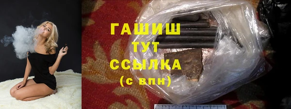 гашишное масло Дмитриев