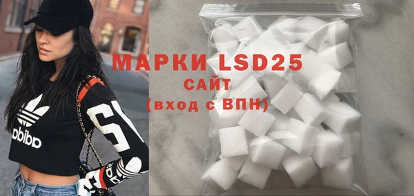 марки lsd Дмитровск