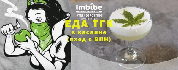 сатива Дмитров