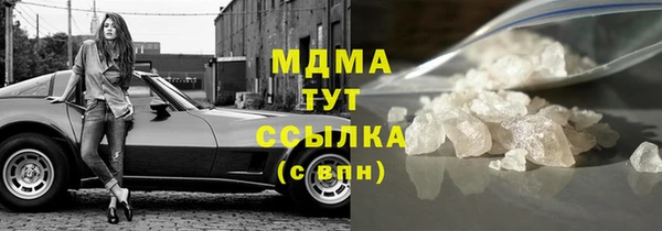 сатива Дмитров