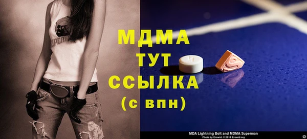 сатива Дмитров