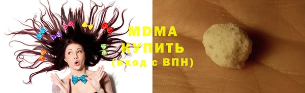 марки lsd Дмитровск
