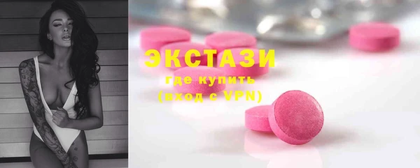 сатива Дмитров