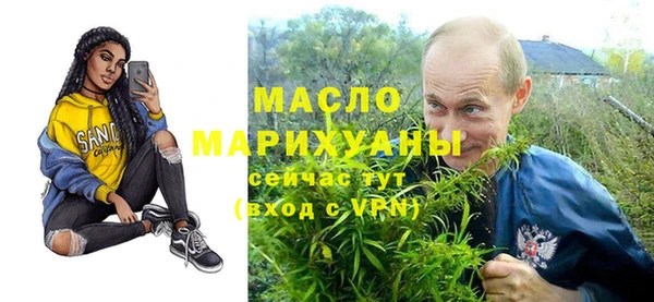меф VHQ Гусь-Хрустальный