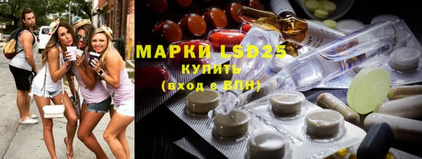 марки lsd Дмитровск
