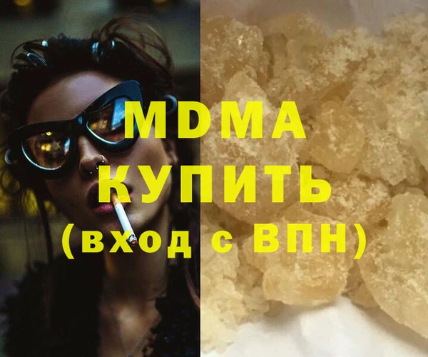 сатива Дмитров