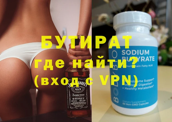 метамфетамин Гусиноозёрск