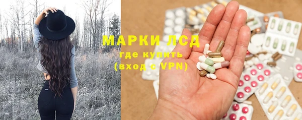 марки lsd Дмитровск