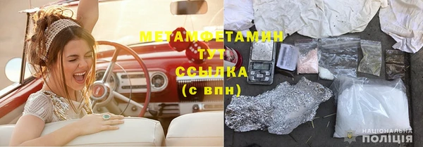 сатива Дмитров