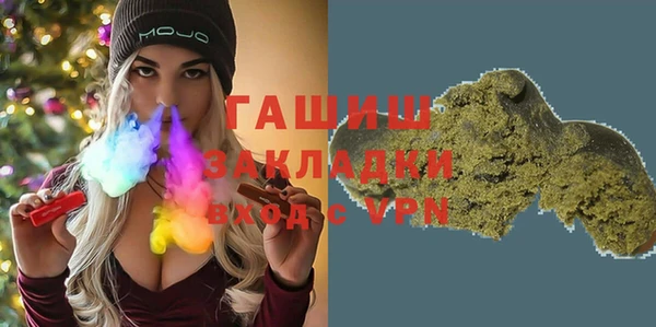 сатива Дмитров