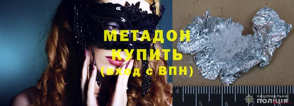 сатива Дмитров