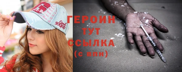 гашиш Фурманов