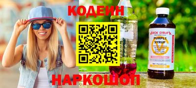 спайс Рузаевка