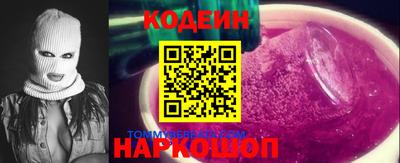 соль курить ск Рязань