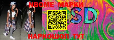 PSILOCYBIN Рыбинск