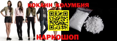 спайс Рузаевка