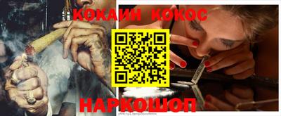 соль курить ск Рязань