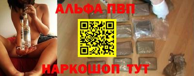 spice Пыть-Ях