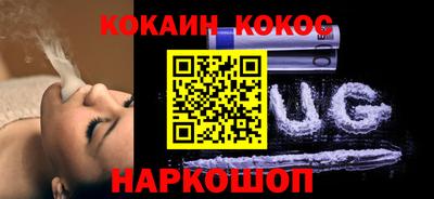 спайс Рузаевка
