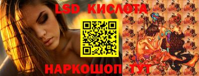 PSILOCYBIN Рыбинск
