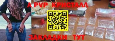 PSILOCYBIN Рыбинск