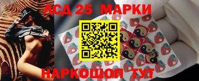 спайс Рузаевка