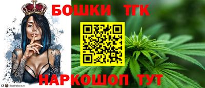 спайс Рузаевка