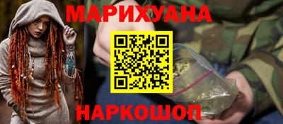 соль курить ск Рязань