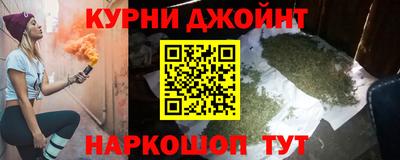 спайс Рузаевка