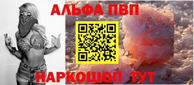 соль курить ск Рязань