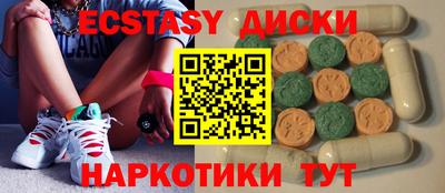 PSILOCYBIN Рыбинск