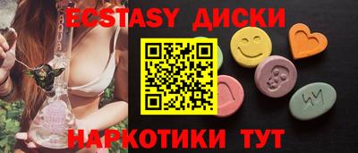 спайс Рузаевка
