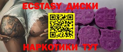 PSILOCYBIN Рыбинск